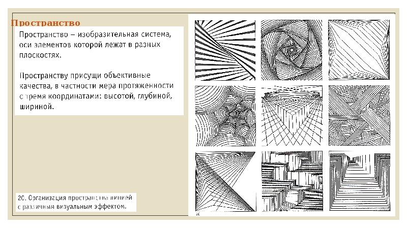 Презентация дизайн проектирования