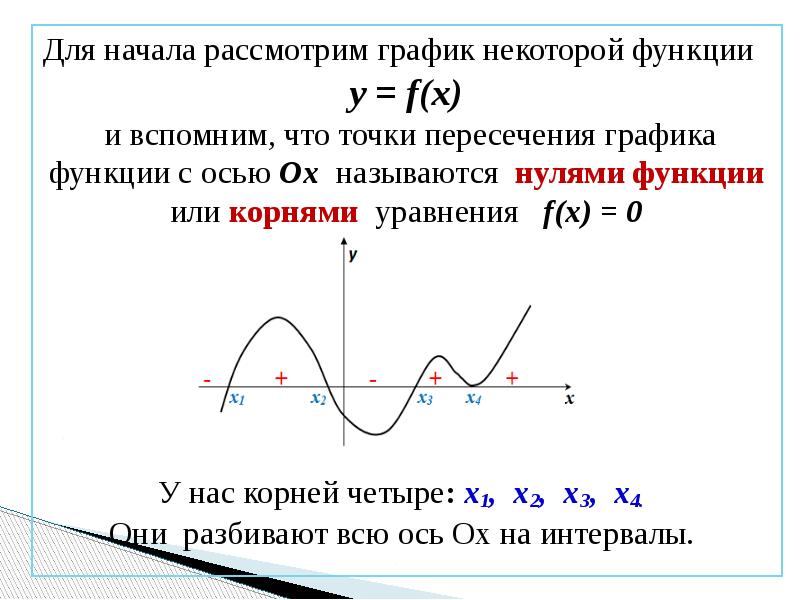 Сравни задания рассмотри схемы объясни вычисления