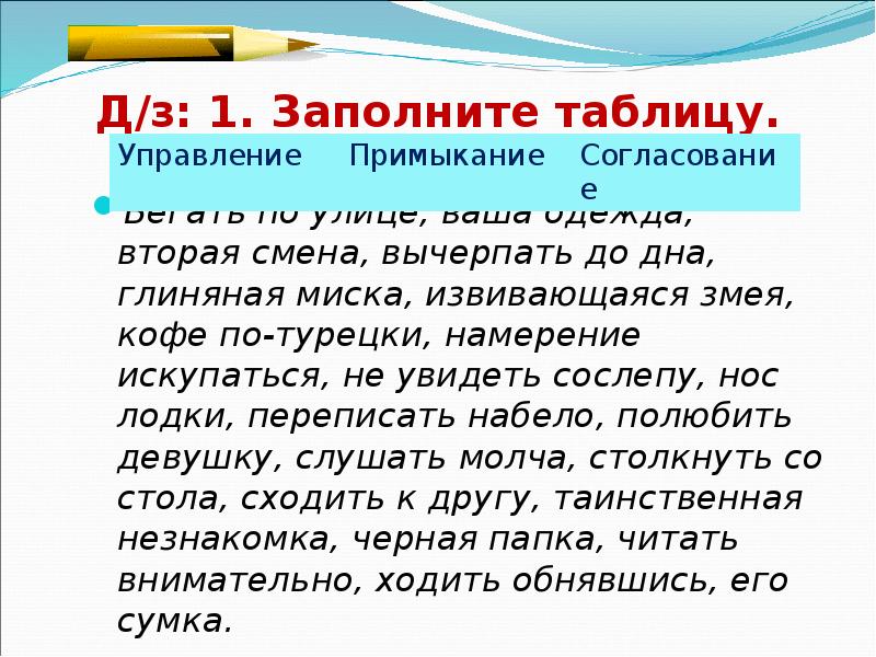 Начала петь избалованный принята сослепу