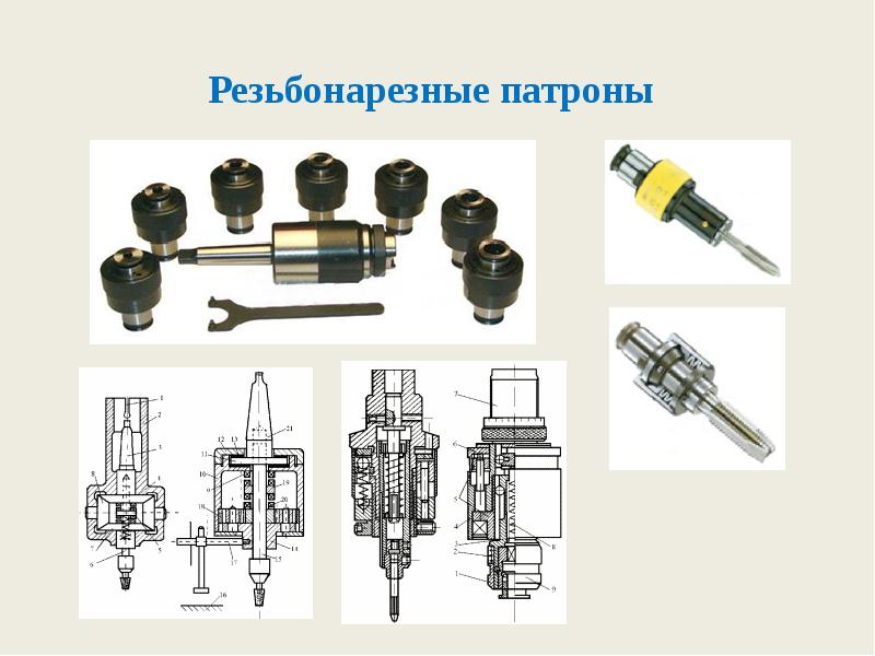 Технологическая оснастка презентация