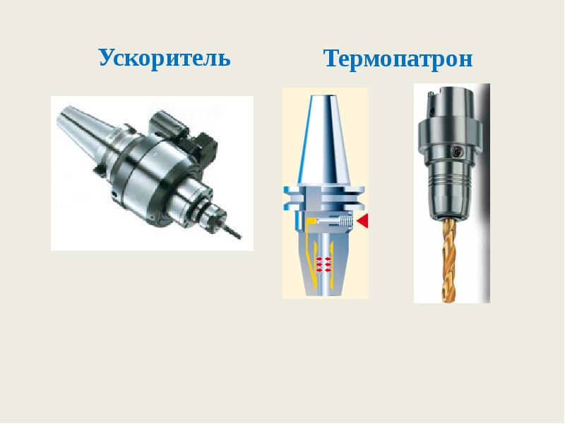 Расточные станки презентация