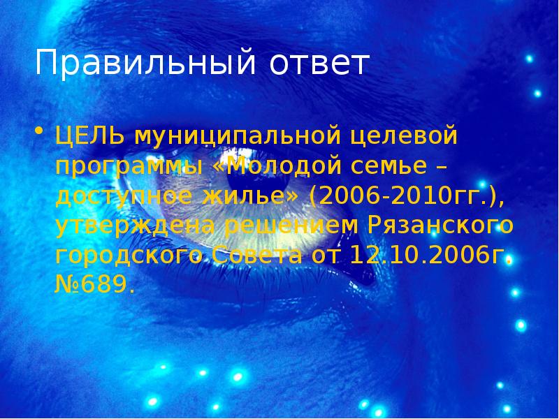 Социология государственного и муниципального управления