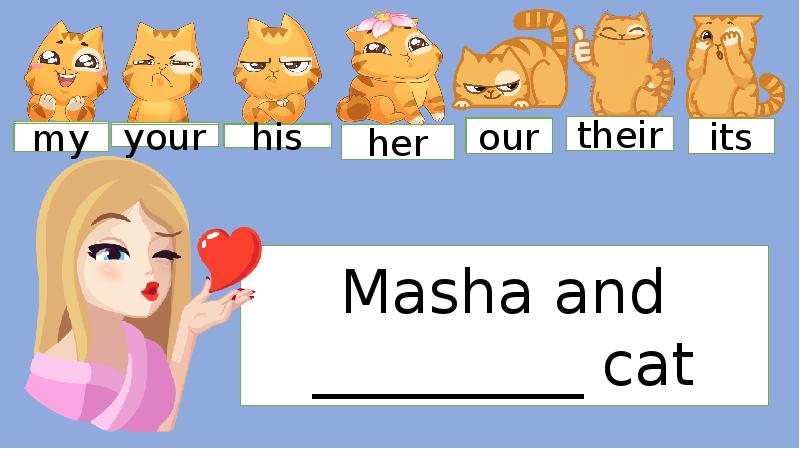 Its theirs. My his her its our your their интерактивная тетрадь. Mine yours his hers ours theirs презентация ВК. Our their. Fill in my your his her its our or their.