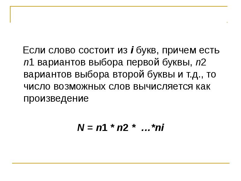Не слушайте никого цитаты. Бывших н бывает. Бывших н бывает. Поздно уже не надо. Шутки для интеллектуалов.