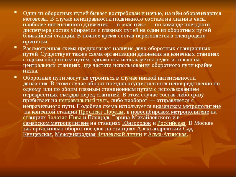 Перед вами простой план темы учись учиться но пункты плана перепутаны пронумеруйте их в той