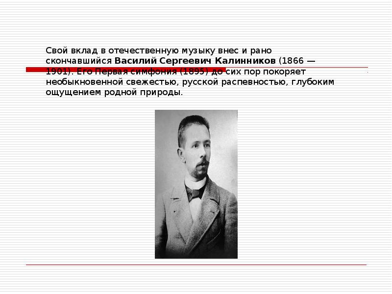 Культурное пространство империи во второй половине 19 века литература презентация