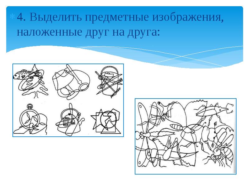 Изображение формируется из объектов наложенных друг на друга слоями