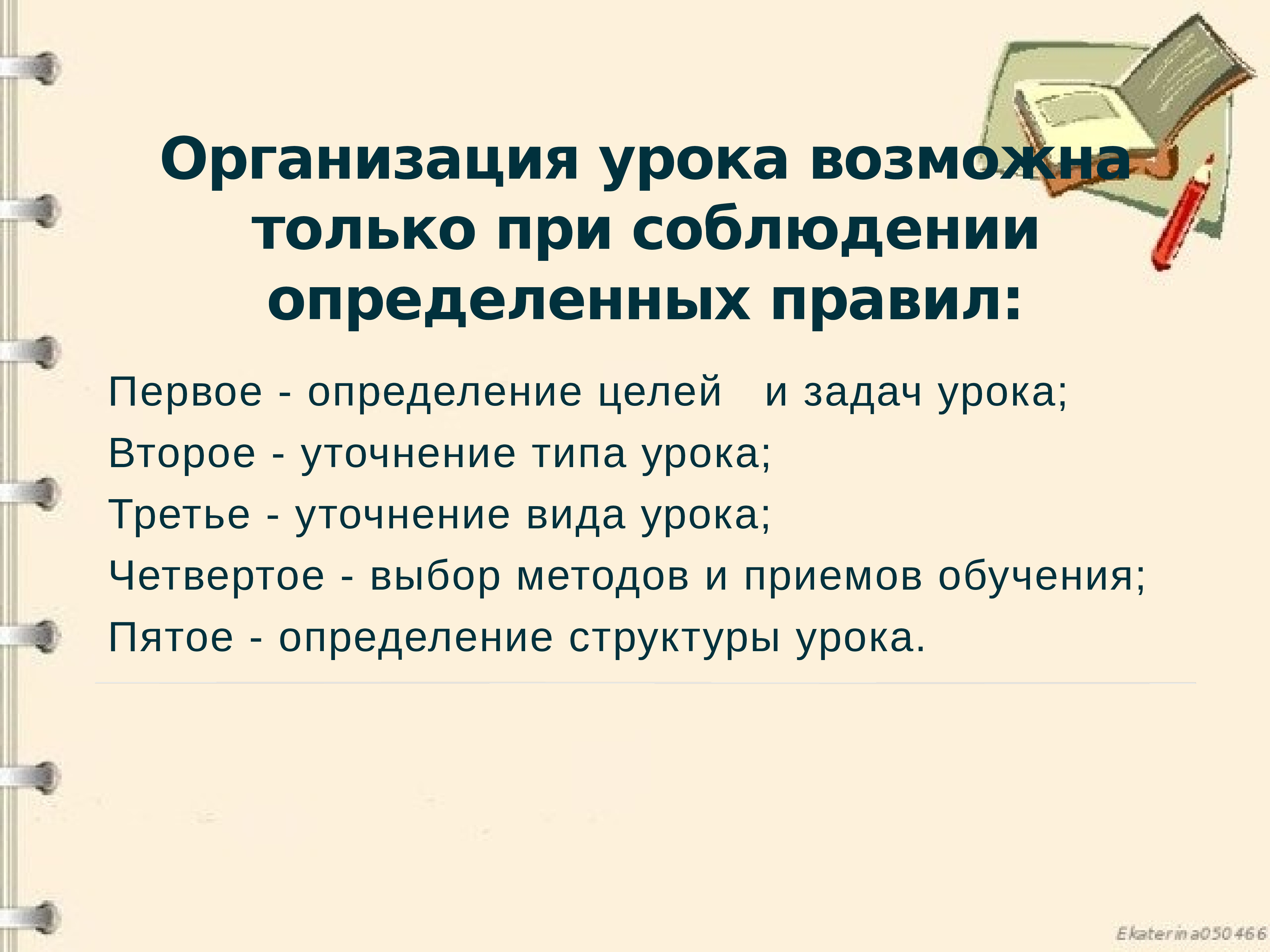 Проекты по естествознанию в начальной школе