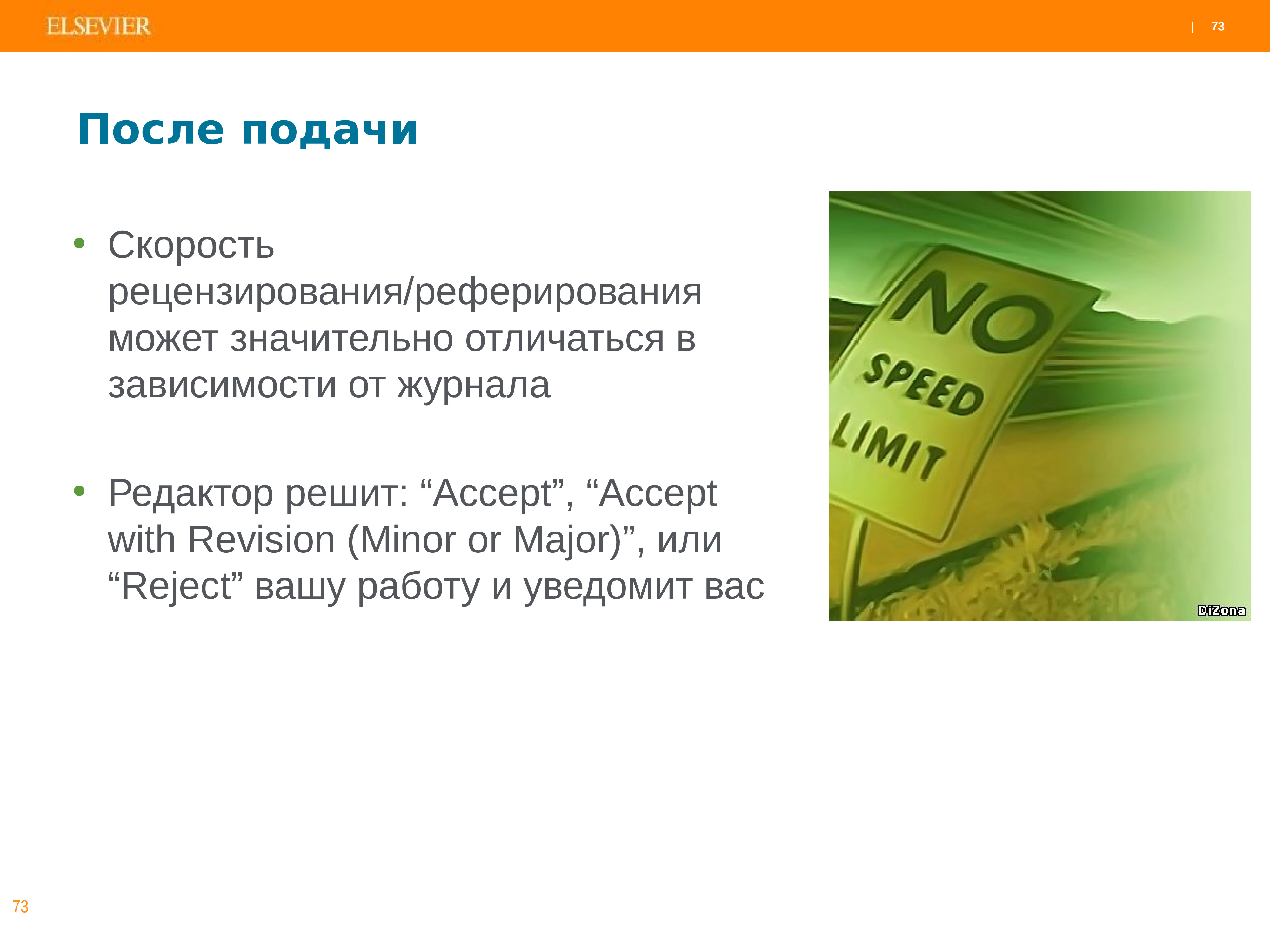 15 ссылки