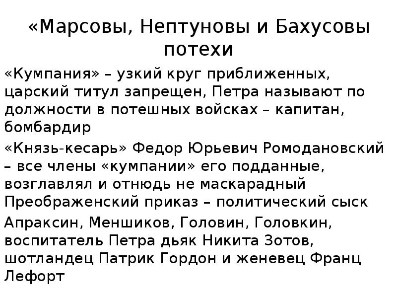 Сей князь