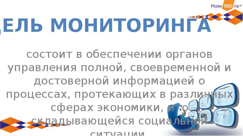 Своевременно и в полном размере. Почечная и внепочечная протеинурия. Внепочечные причины протеинурии. Веепочечной протеинурия. Продуктовый маркетолог.