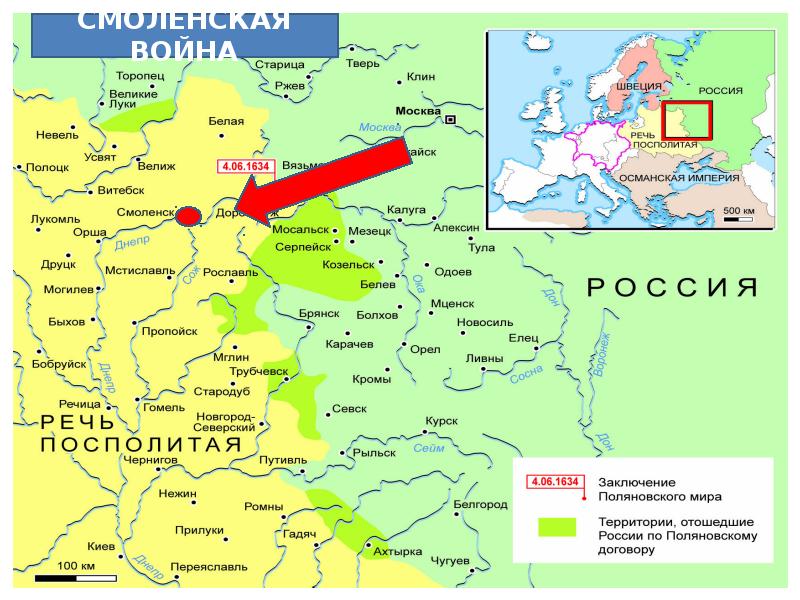 Карта россии при михаиле романове