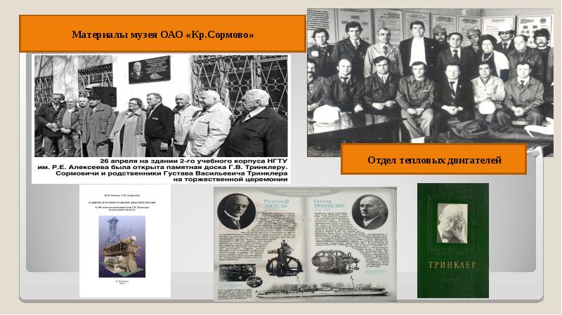 книга "улица опаленной юности". материалы посвящены. материалы посвящены. материалы посвящены. октябрьский переворот старые книги.