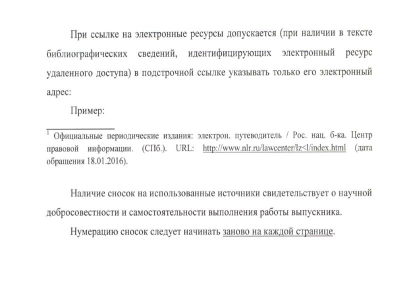 Как написать статью студенту пример Стипендия как мотивирующий фактор для студентов. Статья научная (@ekonomika-soci
