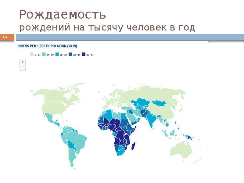 Карта рождаемости в европе