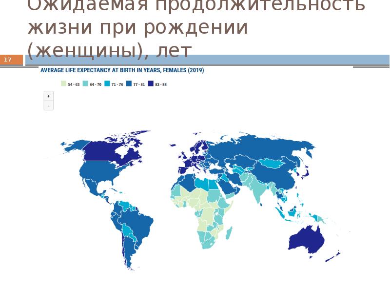 Карта продолжительности жизни в мире