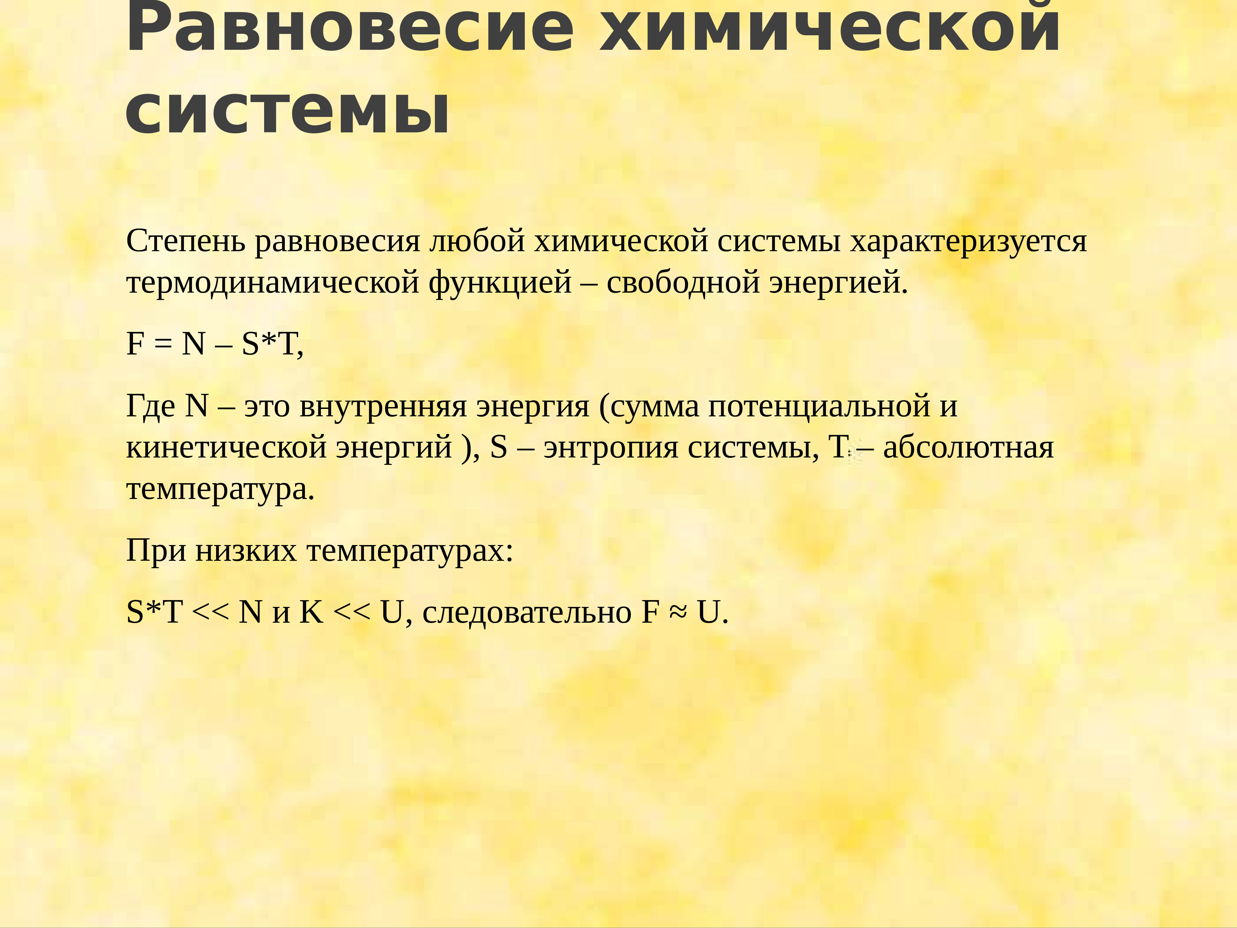 Функции органа слуха. Функции вестибулярной сенсорной системы. Изокванта изокоста оптимум производителя. Орган слуха и равновесия функции. Анализатор равновесия строение и функции.