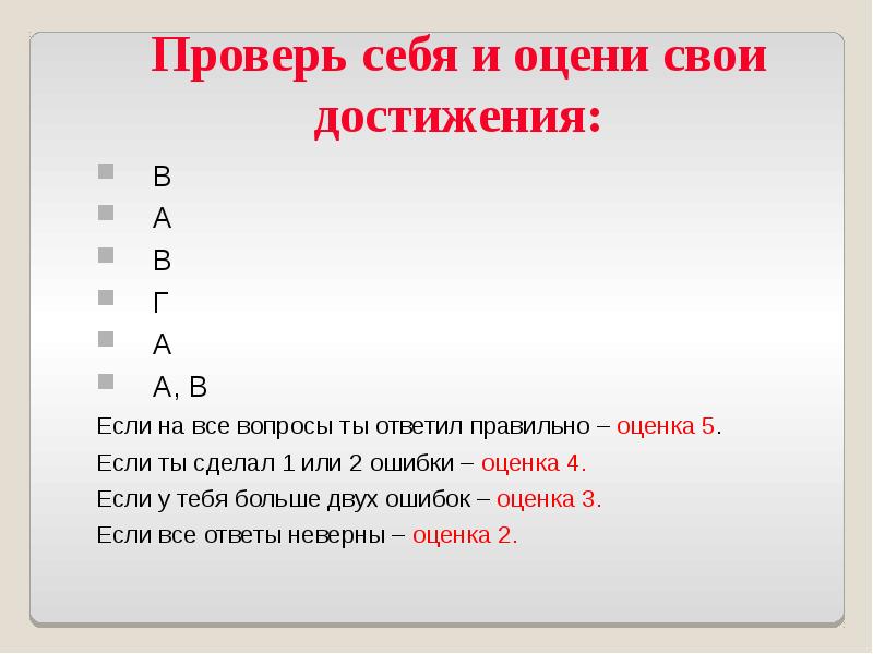 Опасный тест. Тест Лесные опасности. Наибольшей проверить а. Тест: опасны ли вы для общество.