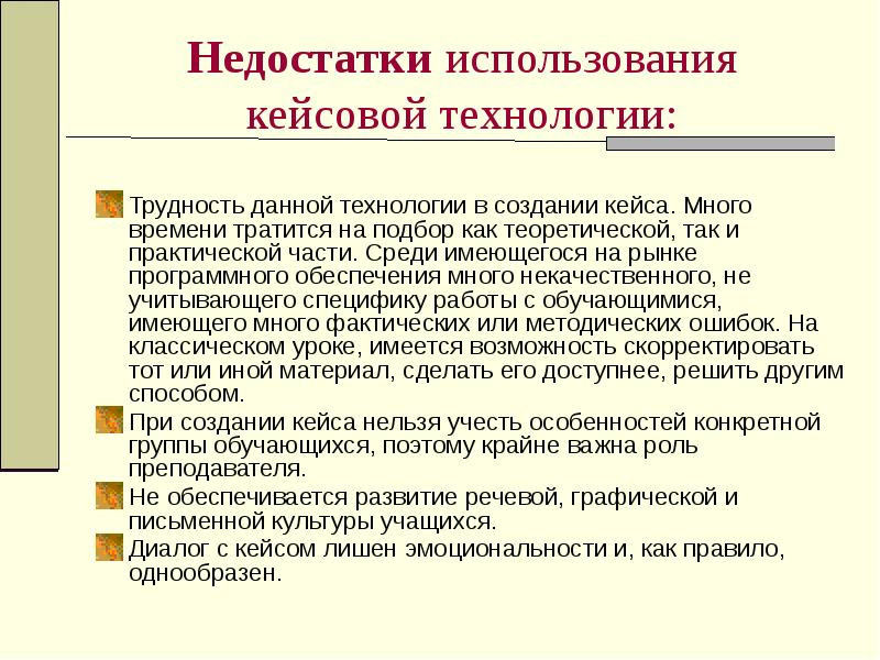 Аксиоматический метод презентация