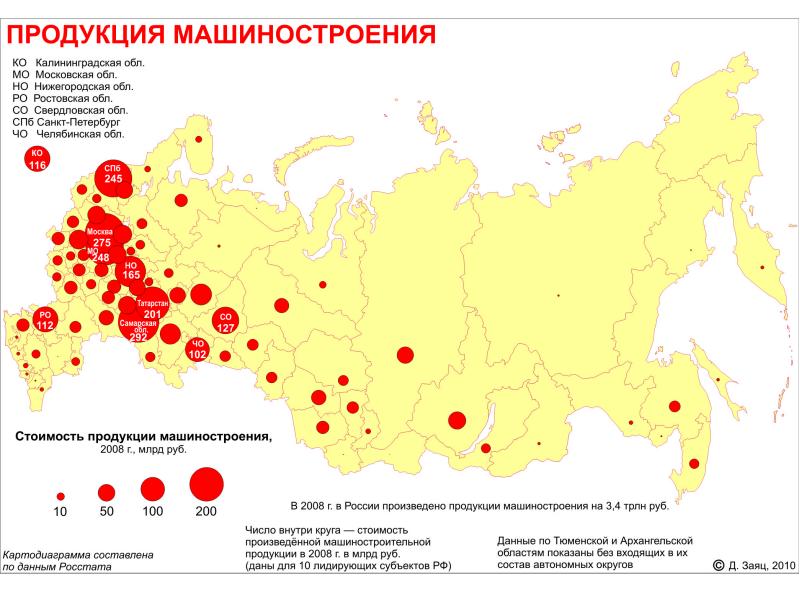 Машиностроение мира карта