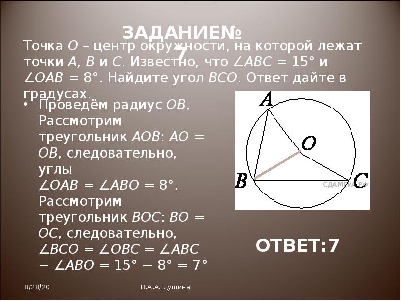 Известно что c d 15