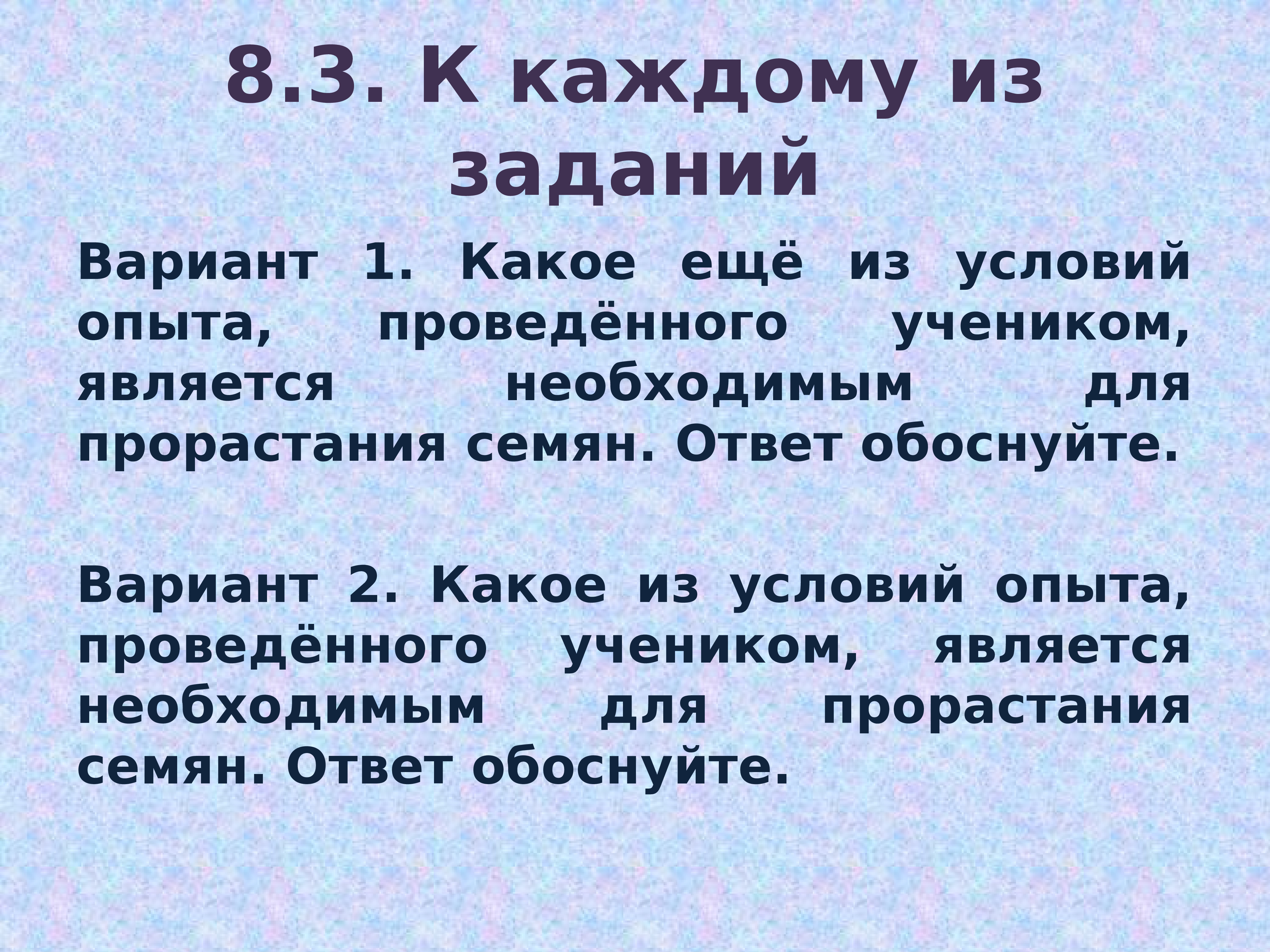 Цитаты выписаны топленое молоко ответил обоснованно впр