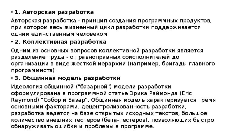 Настройка работы системы контроля версий типов импортируемых файлов