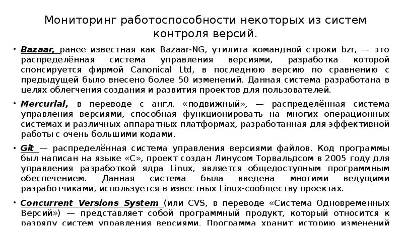 Преимущество работы в команде при реализации бизнес проектов самые успешные команды прошлого