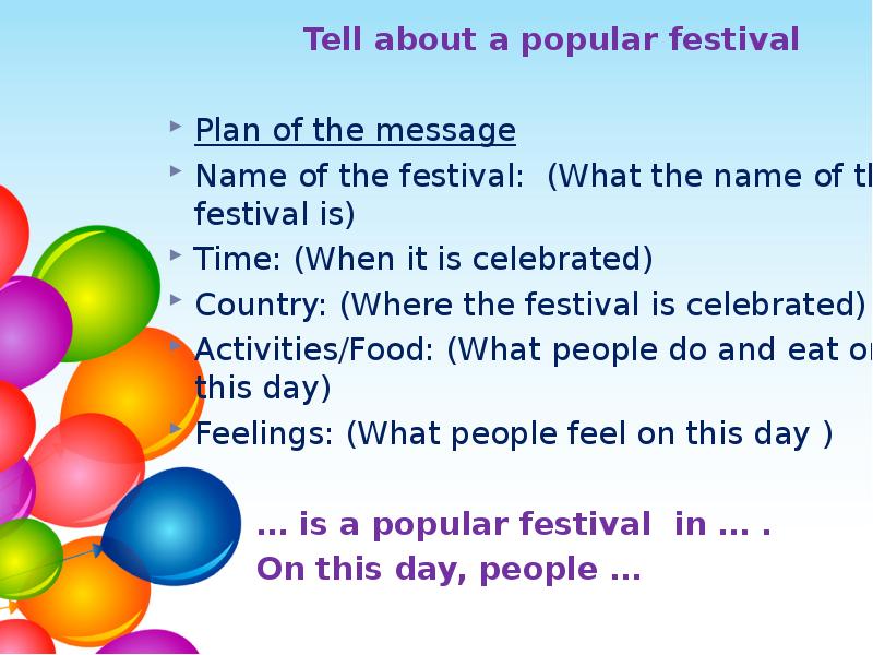 Festive перевод. Speaking about Festivals. What is the name of the Festival. Presentation about. Видеоурок английского языка в 5 классе на тему Celebrations..