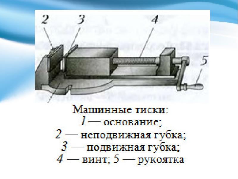 Расточные станки презентация