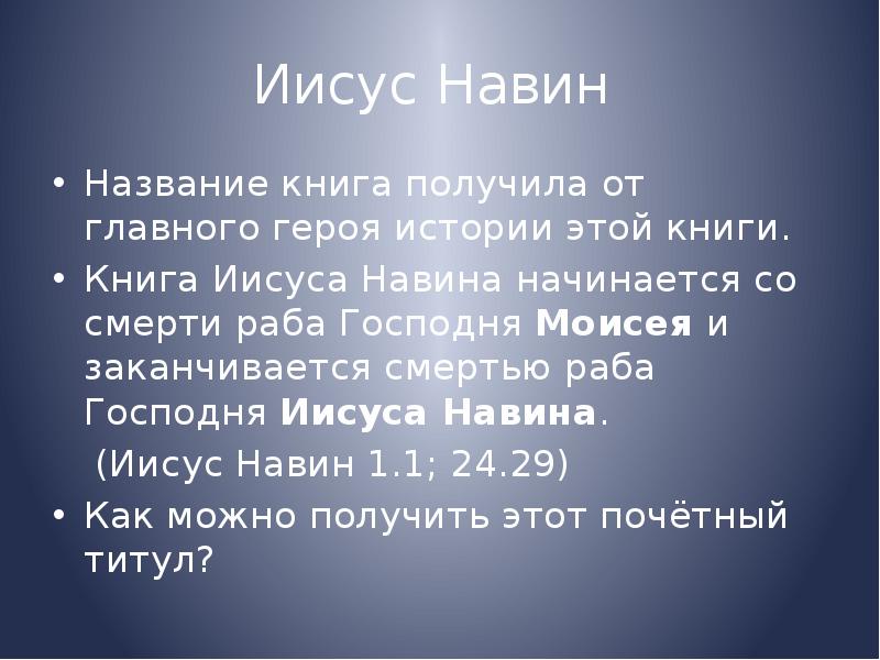 Какова глубина. С какой силой давит вода на крышку люка площадью 0.45м.