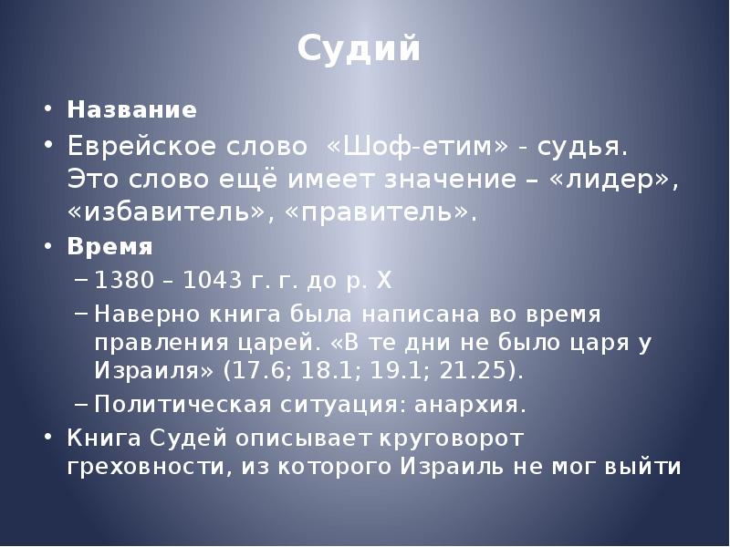 Правовая аксиома. Правовые Аксиомы. Понятие правовой Аксиомы. Аксиомы права примеры. Юридические Аксиомы примеры.