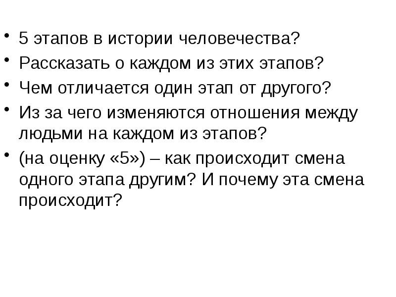 Помогать основа. Обществознание о чем. Для чего нужно изучать Обществознание. Тригамия это Обществознание. Стоатв это в обществознании.