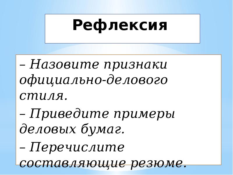 Перечислите составляющие текста. Перечислите составляющие текста