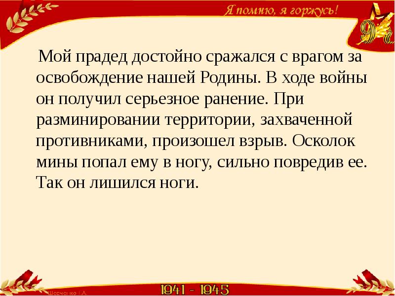 Enlisted битва за сталинград. Великая отечественная война и великая победа. 9 мая день победы. Картины о войне. Василий нестеренко оборона севастополя.
