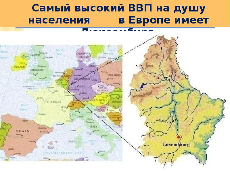 Политическая карта люксембурга