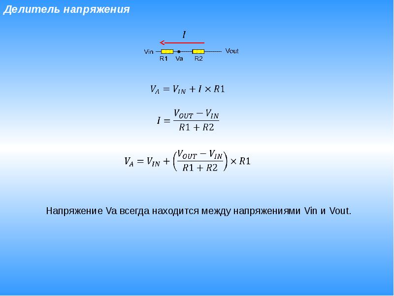 Делители 17.