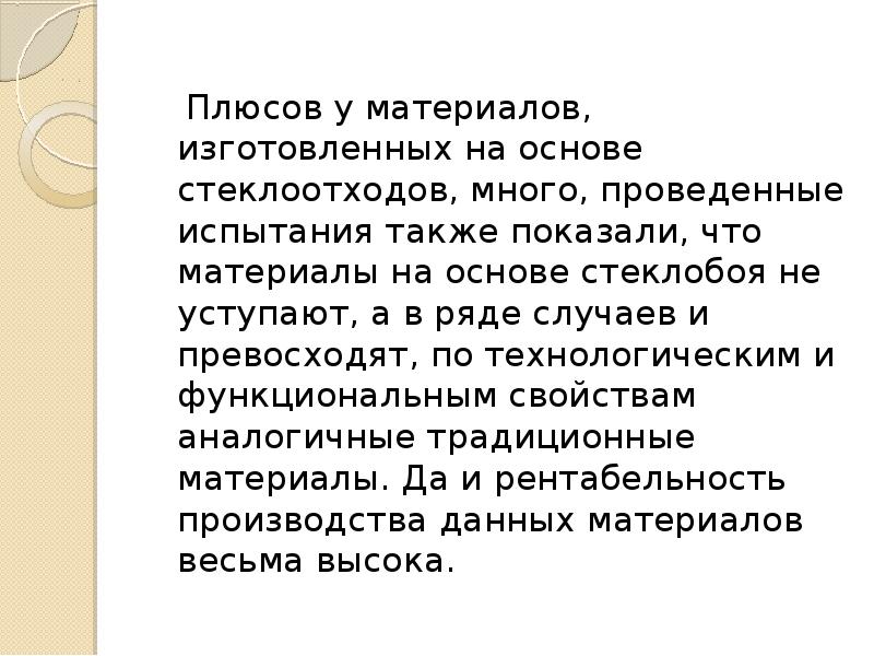 Также пробовал. Также пробовал