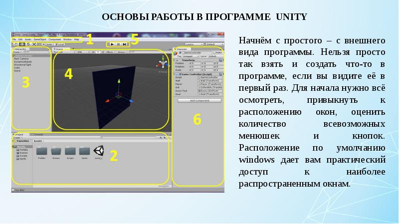 Обзор компьютерных игр реферат по информатике