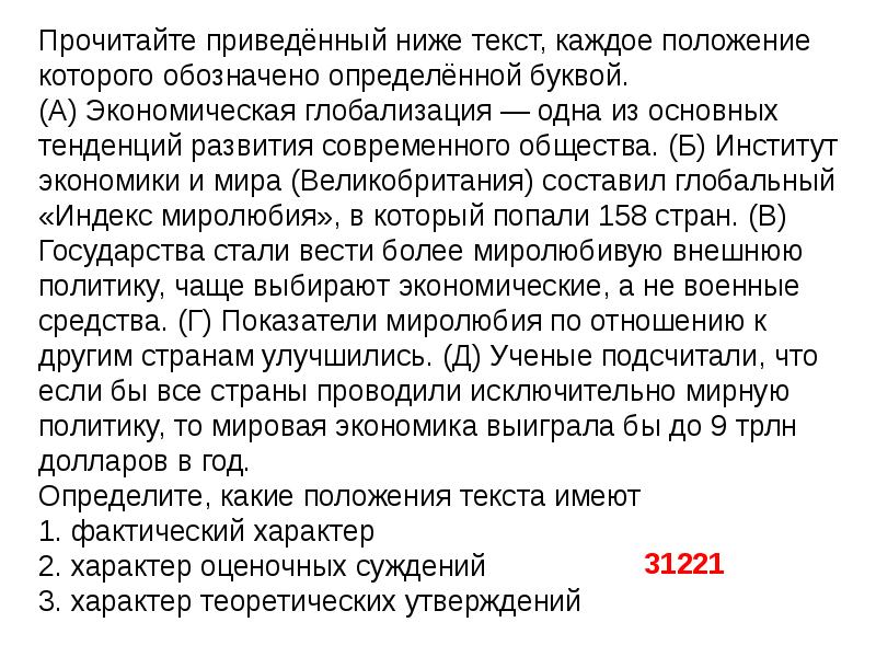 Чтобы не уступить рынок японским производителям факторы. Экономика текст. Контроль ДЗ.