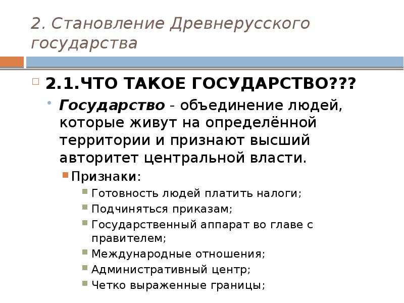 Этапы формирования толпы лебон. Становление второй. Задачи экономики картина. Экономическая востребованность инновационного обновления кратко. Становление второй.