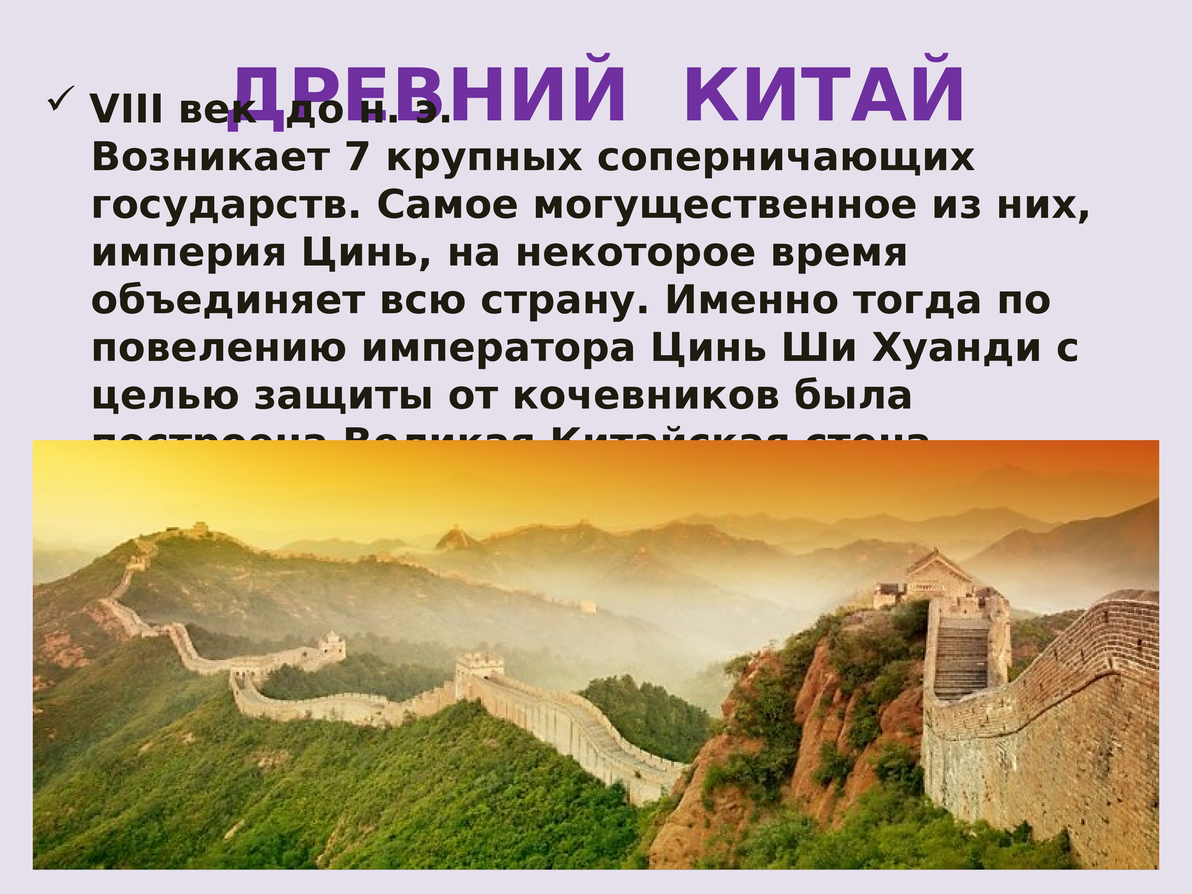 Доклад на тему древний. Самые древние государства. Древние страны мира. Сообщение на тему древнейшие государства. Древние государства картинки.