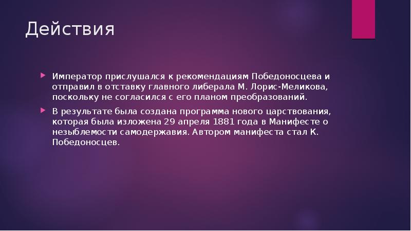 Концепция болезни зависимости. Химические болезни. Концепция болезни химической зависимости лекция. БПСД концепция.