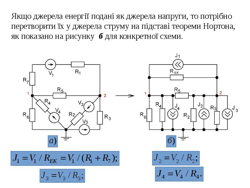 Способ 4 7 8