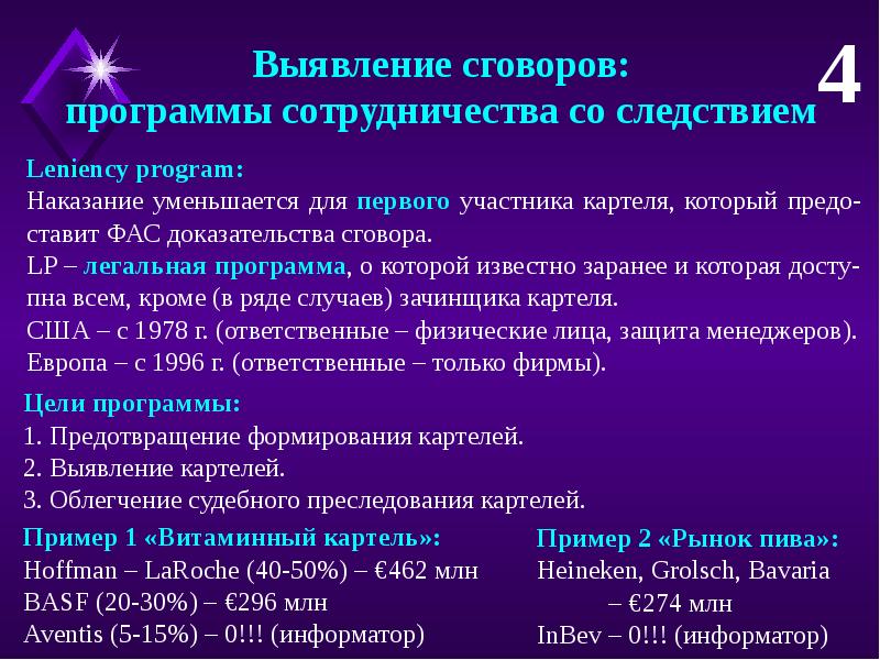 Классификация вредоносных программ. Программа hd videobox. Заработок на автомате. Hd video box для андроид. Приложения похожие на вк.