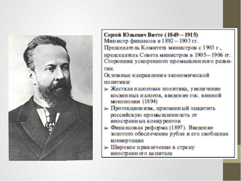 Русская живопись на рубеже 19 20 веков презентация