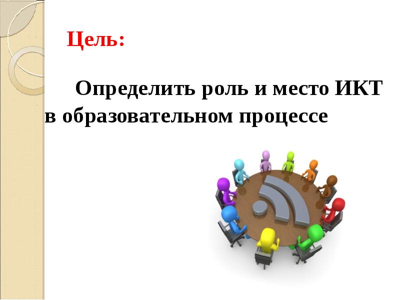 Сыграть определенную роль в. Сыграть определенную роль в