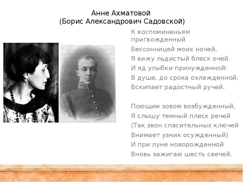 Ахматова стихи о петербурге анализ стихотворения