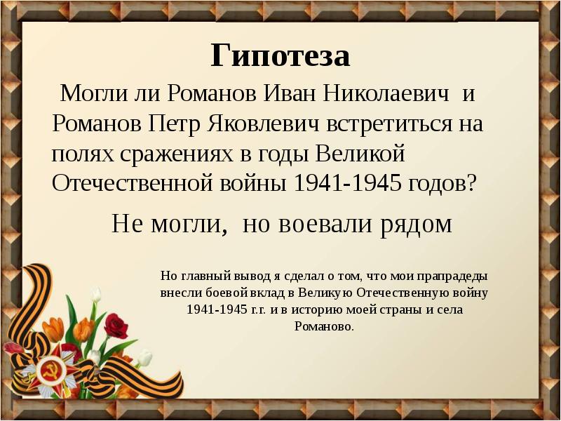 Как николай николаевич относился к картинам своего прапрадеда