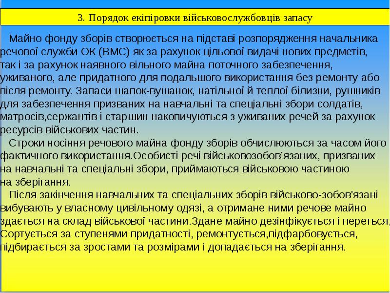 Порядок 153. Порядок 153